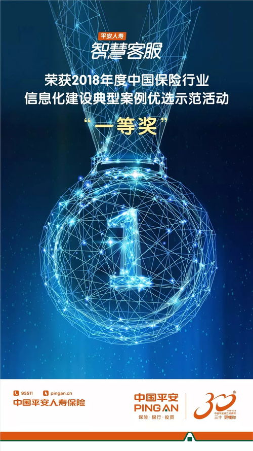 更懂你的智慧客服 屢獲殊榮的互聯(lián)網(wǎng)數(shù)據(jù)服務(wù)先鋒